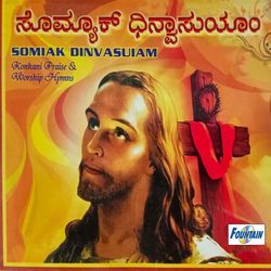 Sweekar Ko Hem Ful by Nephie