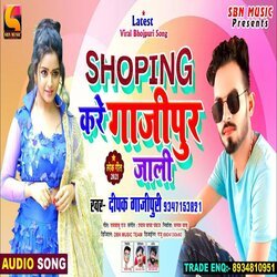 Sopping Kare Ghazipur Jani-RiMFYQxEdFY