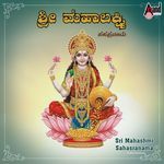 Sri Mahalakshmi Sahasranama