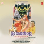 Sri Raghavendra Navrathna Malika