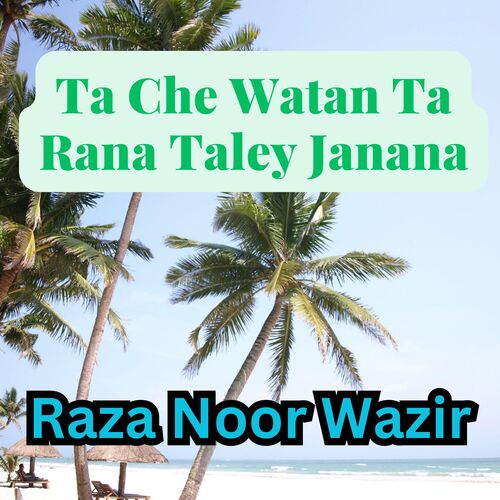 Ta Che Watan Ta Rana Taley Janana_poster_image