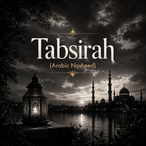 Tabsirah (Arabic Nasheed)