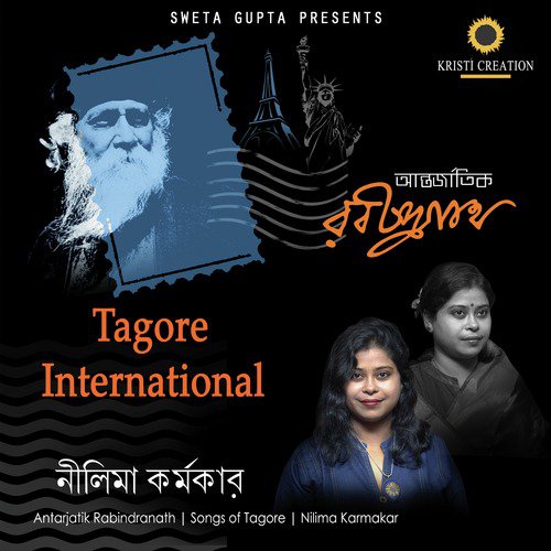 Tagore International_poster_image