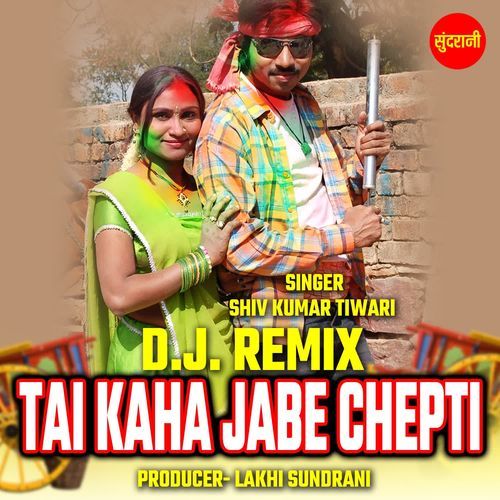 Tai Kaha Jabe Chepti Dj Remix