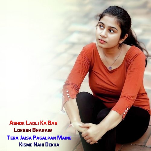 Tera Jaisa Pagalpan Maine Kisme Nahi Dekha