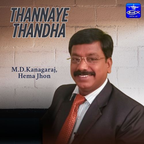 Thannaye Thandha