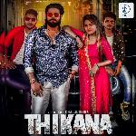 Thikana