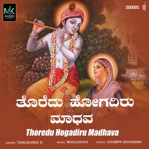 Thoredu Hogadiru Madhava