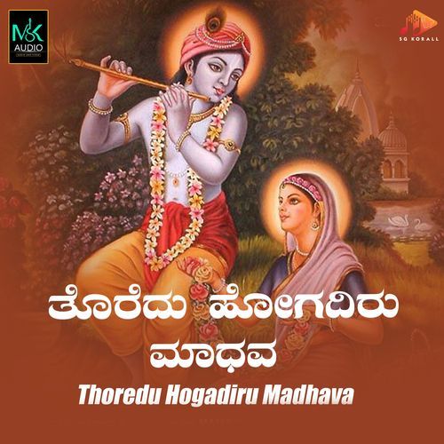 Thoredu Hogadiru Madhava