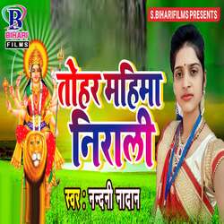 Tohar Mahima Nirali-NB4abll-fHQ