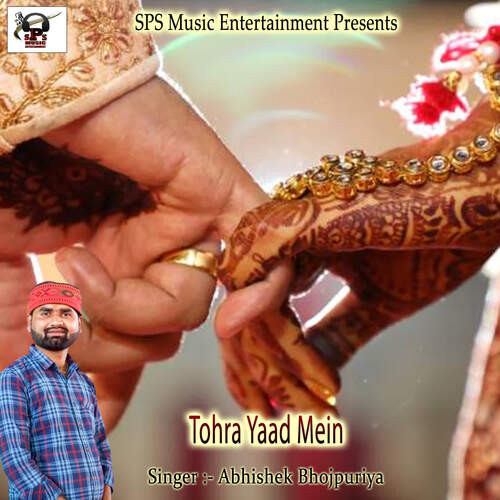 Tohra Yaad Mein