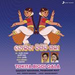 Toki Bigdi Gola