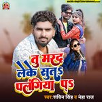 tu marad leke soota palangiya pe