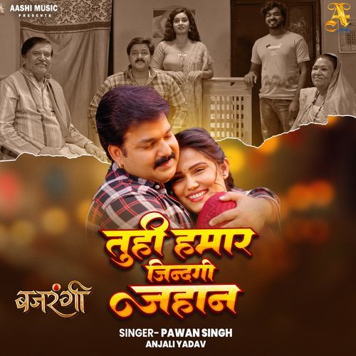 Tuhi Hamar Zinagi Jahan (From "Bajrangi")