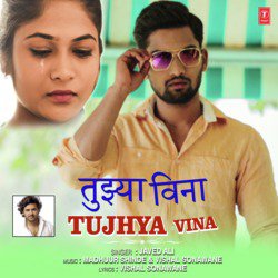 Tujhya Vina-IFwoQCx5UHE