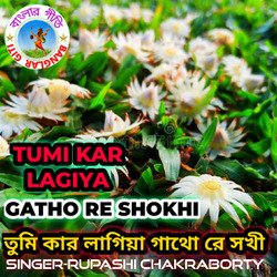 Tumi Kar Lagiya Gathore sokhi (Bangla song)-QDA,Uhd2QAc