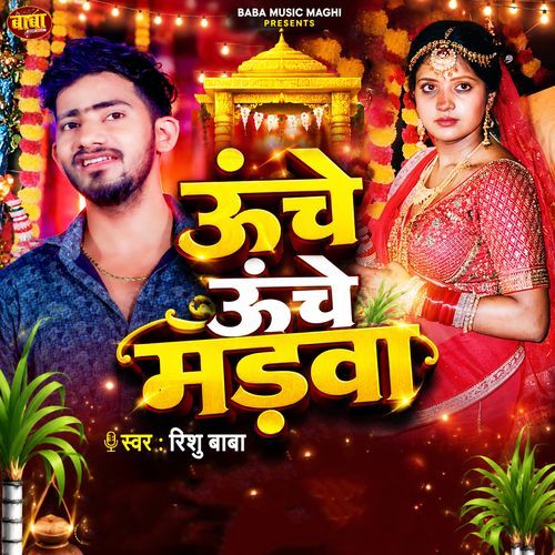 Unche Unche Madwa