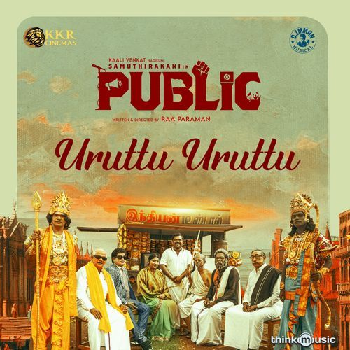 Uruttu Uruttu (From &quot;Public&quot;)