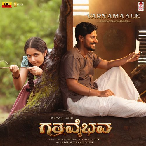 Varnamaale (From "Gatha Vaibhava")
