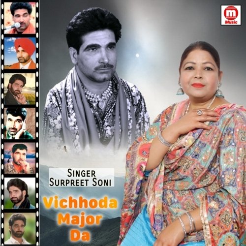 Vichhoda Major Da (Punjabi Sad Song)