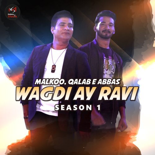 Wagdi Ay Ravi (Season 1)