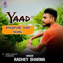 Yaad Pagali Ke Jab Awela Bhojpuri Song Singer Radhey Sharma-OSABAUIFUXw