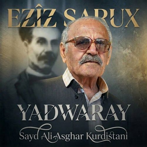 Xamgin W Dl Pashewm cover art