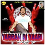 Yarran Di Yaari