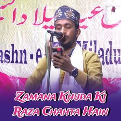 Zamana Khuda Ki Raza Chahta Hain-RVxTfDB8cwo