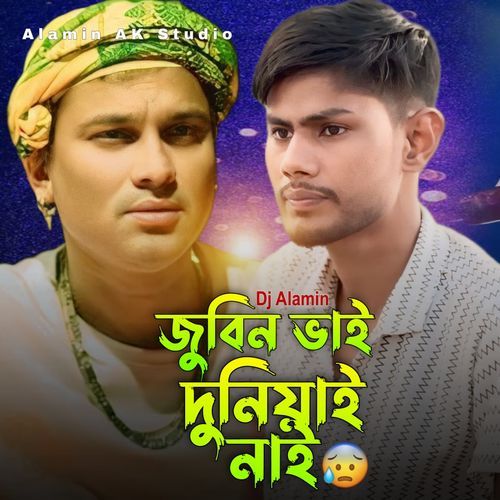 Zubeen Bhai Duniyai Nai