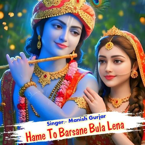 hame to barsane bula lena