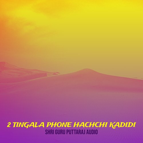 2 Tingala Phone Hachchi Kadidi