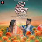 AGO SUSHMA (LOVE SONG)