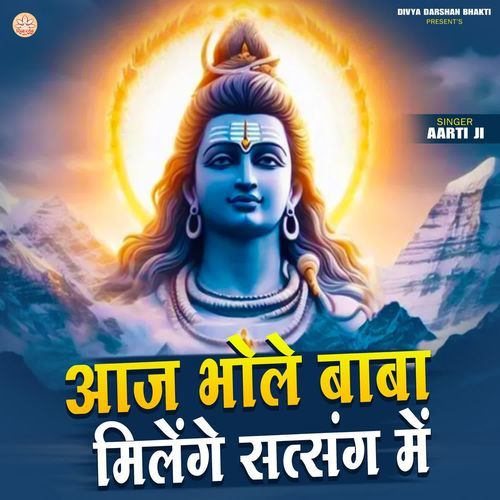Aaj Bhole Baba Milenge Satsang Mein