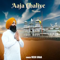 Aaja Chaliye Mazare