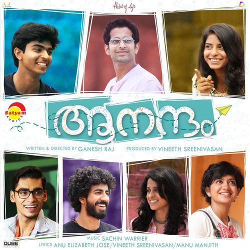 Aanandam (Original Motion Picture Soundtrack)