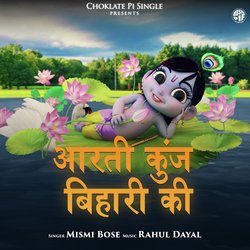 Aarti Kunj Bihari Ki-PAYMVCRkDmc