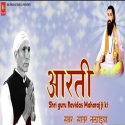 Aarti Shree Guru Ravidas Maharaj Ji Di-NyFZYQBDBUU