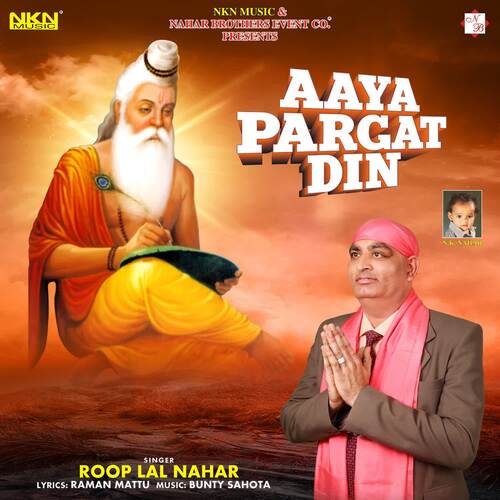 Aaya Pargat Din