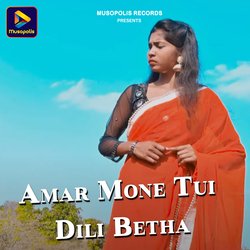 Amar Mone Tui Dili Betha-KFo7VB5ATgI