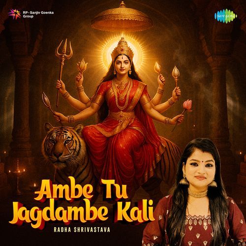Ambe Tu Jagdambe Kali