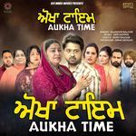 Aukha Time