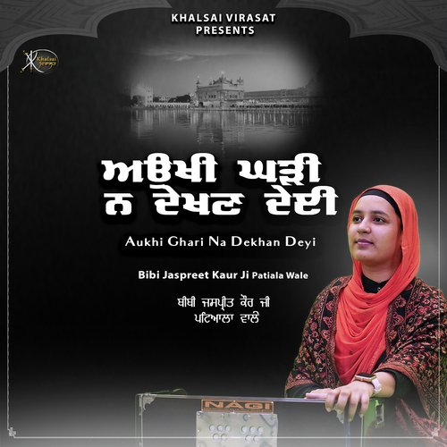 Aukhi Ghari Na Dekhan Deyi (Single)