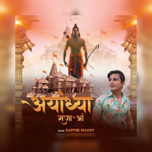 Ayodhya Sajao_poster_image