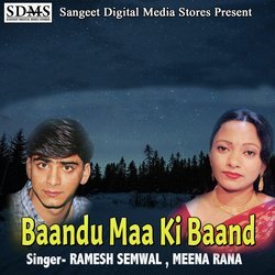 Baandu Maa Ki Baand-HR4cZBxhZ3Y