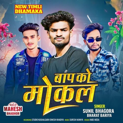 Baap Ko Mokal