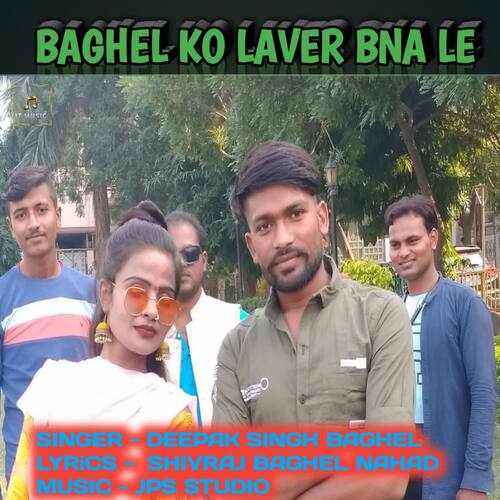 Baghel Ko Laver Bna Le