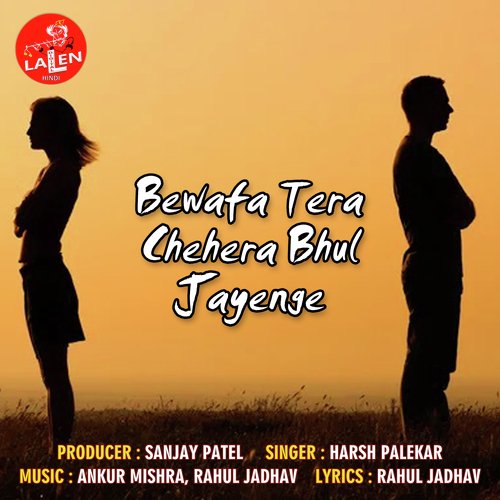 Bewafa Tera Chehara Bhul Jayenge