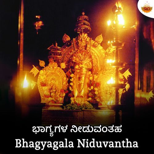 Bhagyagala Niduvantha