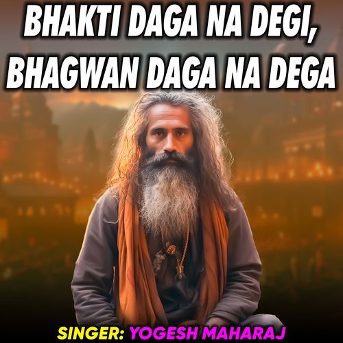 Bhakti Daga Na Degi, Bhagwan Daga Na Dega